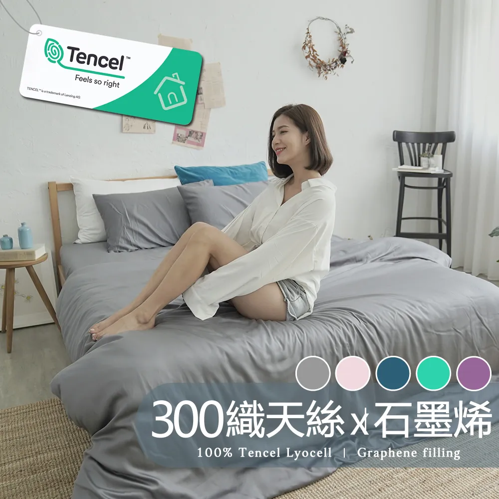 【BUHO布歐】100%TENCEL純天絲™6x7尺雙人兩用被套/涼被(多款任選) 歷史價格詳細信息