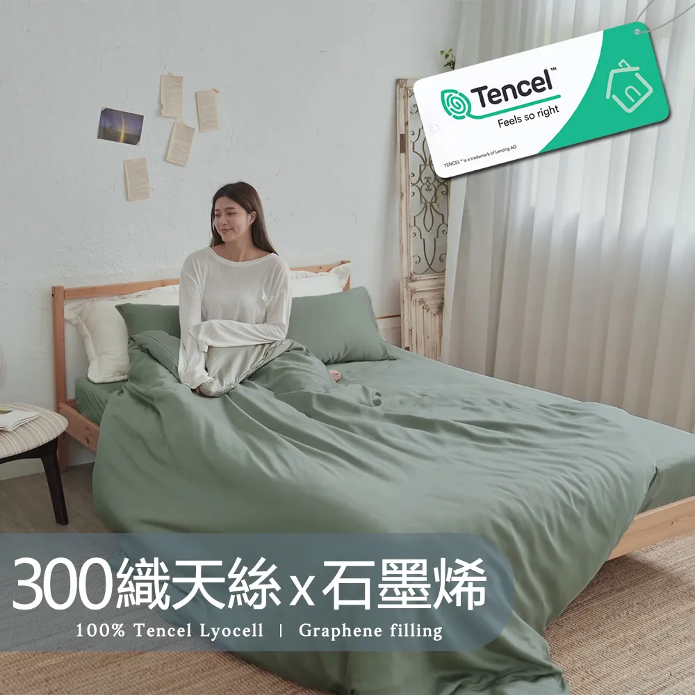 【BUHO布歐】100%TENCEL純天絲™6x7尺雙人兩用被套/涼被(多款任選) 歷史價格詳細信息
