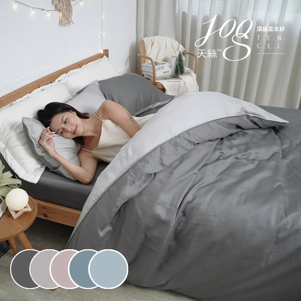 《BUHO布歐》絲滑星鑽100支純天絲&trade;6尺雙人加大床包兩用被四件組-台灣製 歷史價格詳細信息