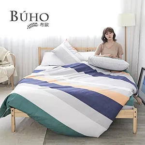 BUHO《樸居靜寓》標準雙人6x7尺薄被套 歷史價格詳細信息
