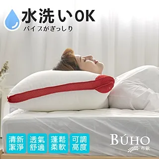【BUHO布歐】可水洗3D鑽星女王枕(1入)台灣製 歷史價格詳細信息