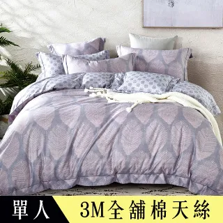 倩影迷戀 絲絨艷紅【芳斯葛瑞情趣用品】性感睡衣 角色扮演 COSPLAY 情趣 性感蕾絲 女性睡衣 透視 歷史價格詳細信息