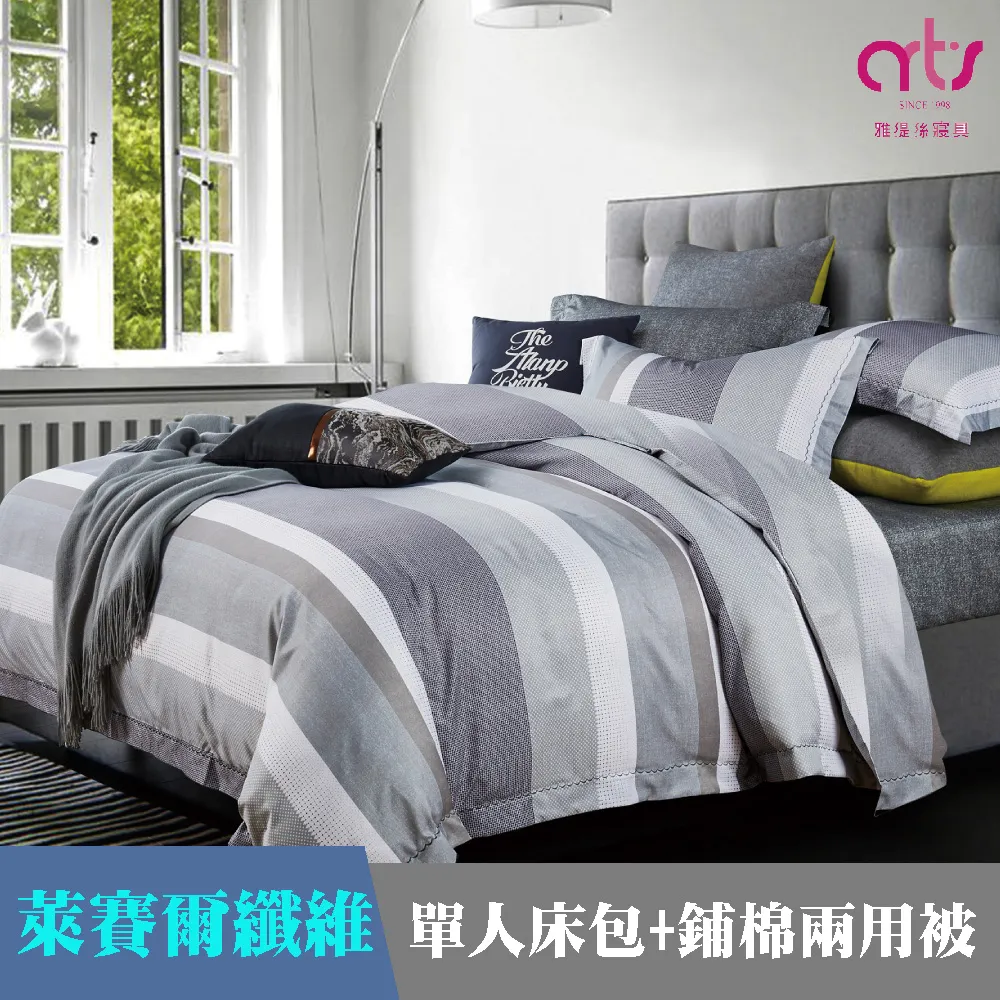 【兩包組】天然密碼豆腐貓砂(原味/玉米/綠茶) 單包6L 歷史價格詳細信息