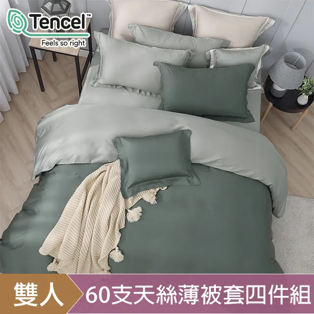 HOYACASA 森林綠 莫代爾親膚雙人好夢被(6x7尺) 歷史價格詳細信息