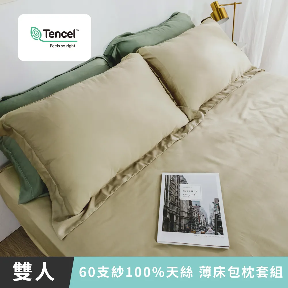 日和賞 天然茶葉枕 歷史價格詳細信息