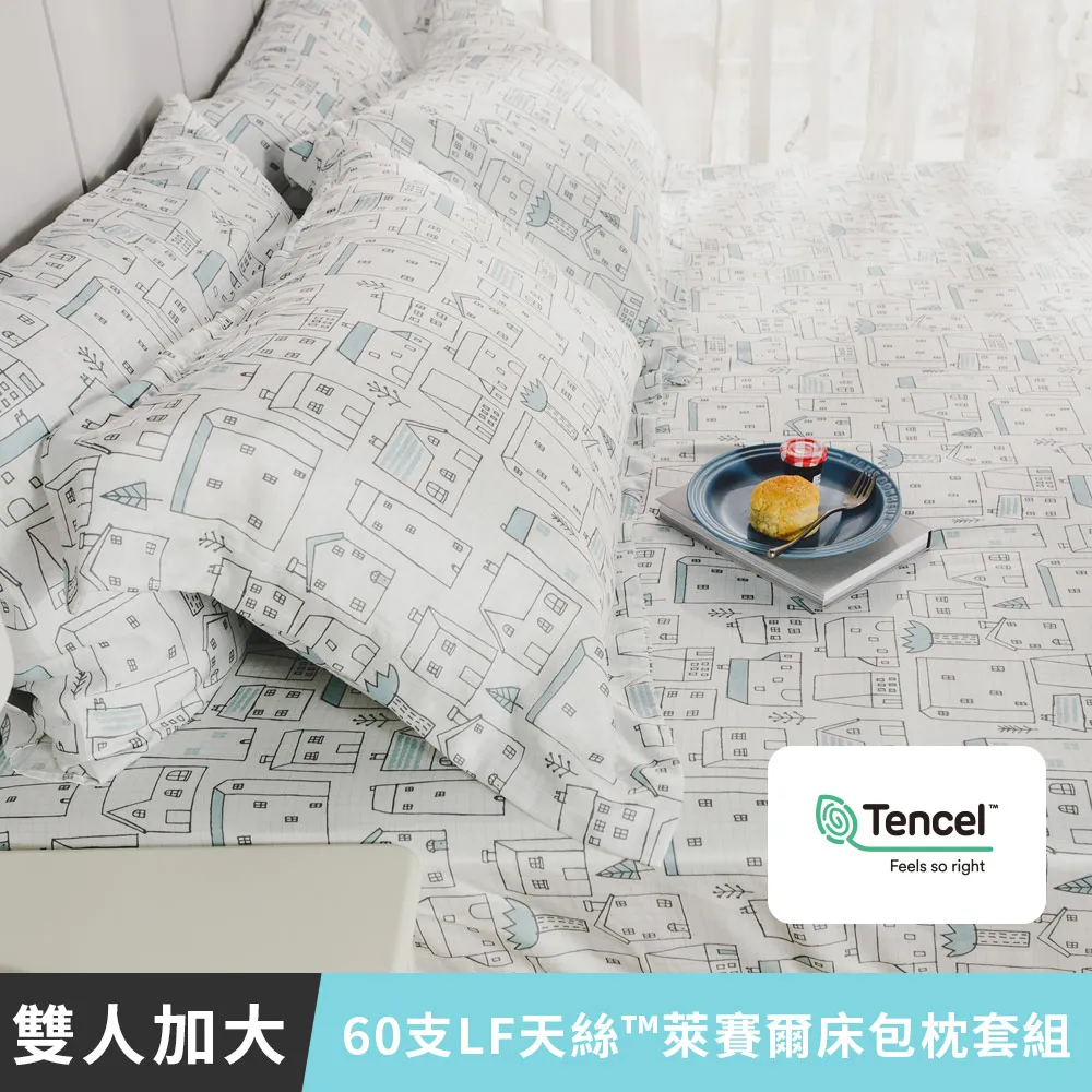 格子兒 床包組 四季磨毛布 北歐風 台灣製造 棉床本舖 歷史價格詳細信息