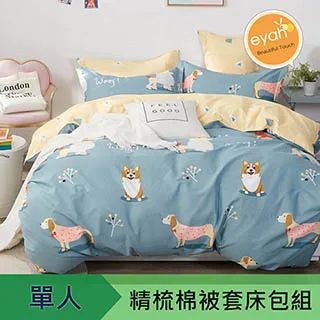 ［汪來汪趣wdog］萬用小提袋 手提包 購物袋 環保袋 - 法鬥夾娃娃機 歷史價格詳細信息
