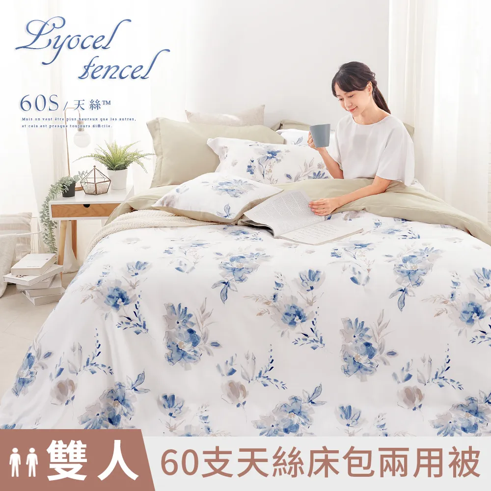 青豆花生兩包（滿額贈商品請勿下單） 歷史價格詳細信息
