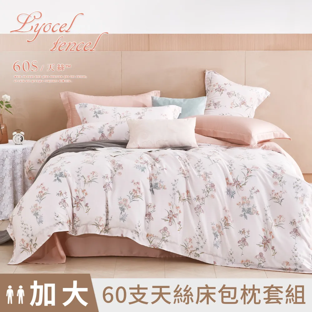 (三串組)春風 三層超厚柔感抽取衛生紙(100抽x8包) 歷史價格詳細信息