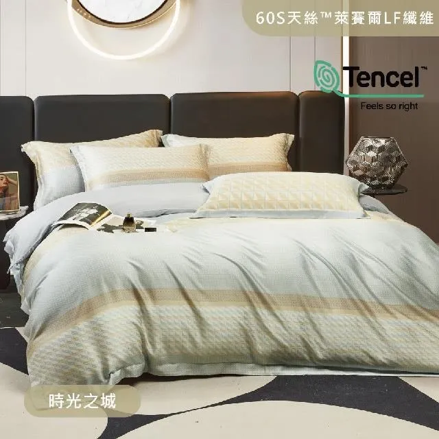 60支天絲 LF纖維 床包兩用被四件組 - 溫婉花語(6X6.2尺) 歷史價格詳細信息