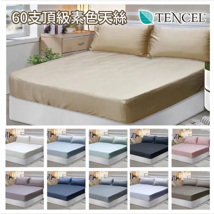 【FITNESS】加大天然乳膠床墊-5公分 歷史價格詳細信息