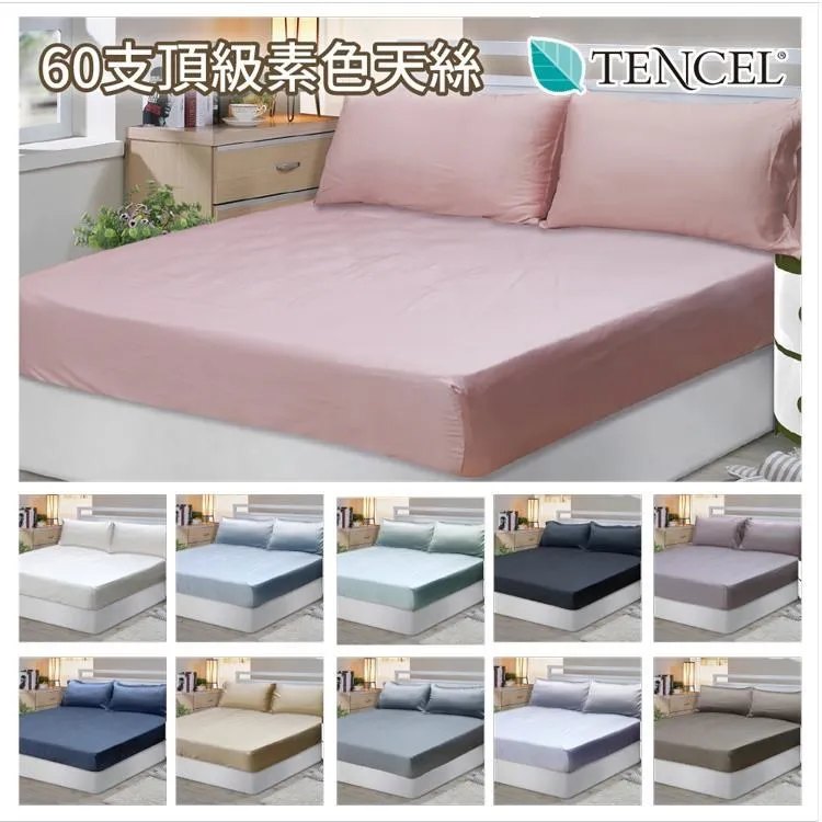 【FITNESS】單人天然乳膠床墊-8公分 歷史價格詳細信息