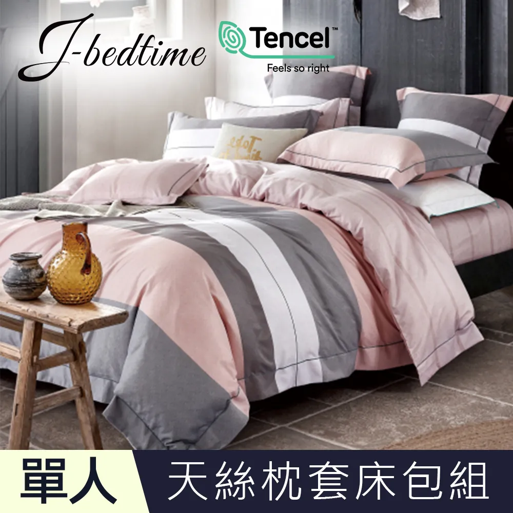 【J-BEDTIME】雙人頂級天絲TENCEL®吸濕排汗三件式床包組-狗狗好朋友 歷史價格詳細信息