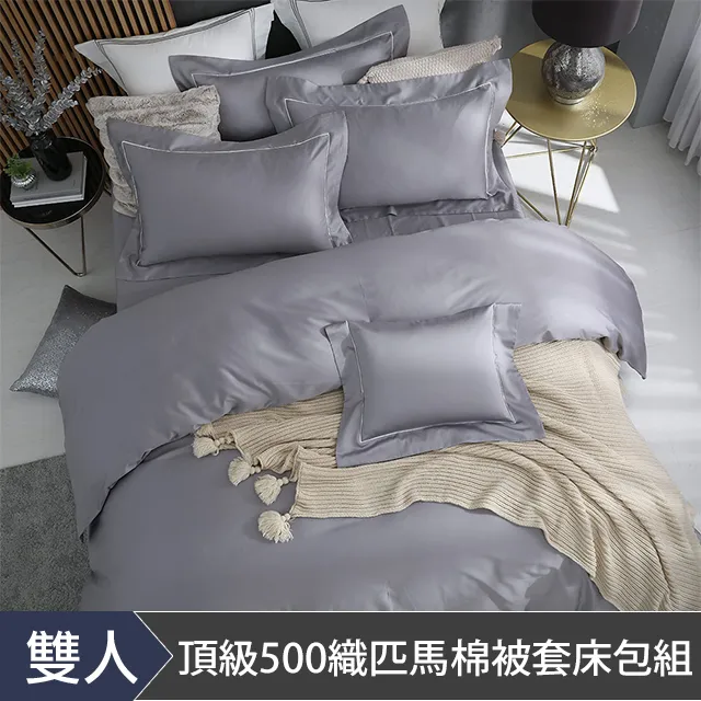 HOYA H Series艾爾希 100支極緻天絲鑲織系列頂級寢具六件組-雙人 歷史價格詳細信息