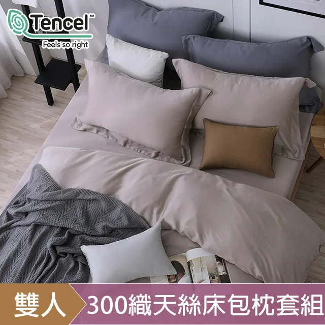 HOYACASA曠野銅 雙人四件式60支天絲兩用被床包組 歷史價格詳細信息