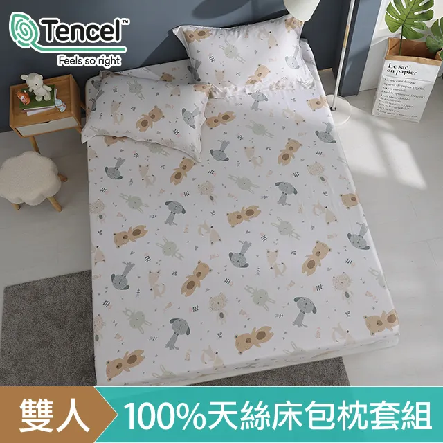 《HOYACASA》童萌時光-100%精梳純棉床包枕套三件組-(單人/雙人/加大) 歷史價格詳細信息