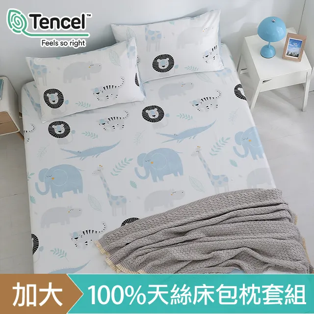 [100%天絲 動物之星] 天絲床包 涼被床包組 床包 涼感床包 100%天絲四件式涼被床包組 歷史價格詳細信息