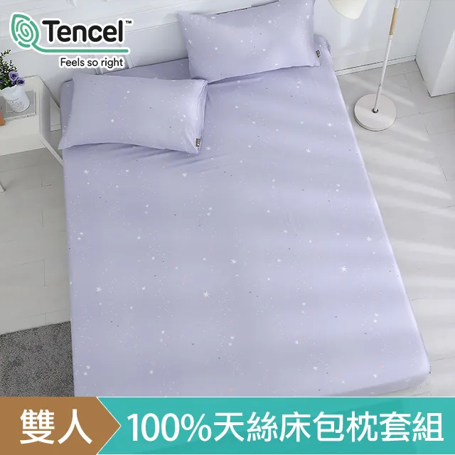 HOYACASA x wwiinngg聯名系列-雙人300織沐光長絨棉薄被套床包組-森野兔兔 歷史價格詳細信息