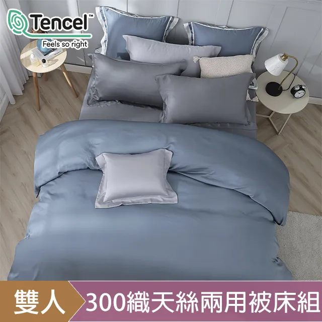 HOYACASA薄霧灰 60支天絲被套床包四件組(單/雙/加/特大) 歷史價格詳細信息