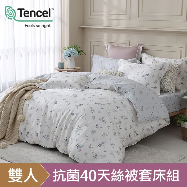 HOYACASA千黛紫 60支天絲被套床包四件組(單/雙/加/特大) 歷史價格詳細信息