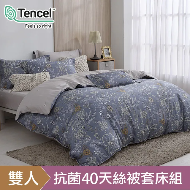 《HOYACASA》薇嵐-四件式抗菌天絲兩用被床包組(雙/加/特) 歷史價格詳細信息