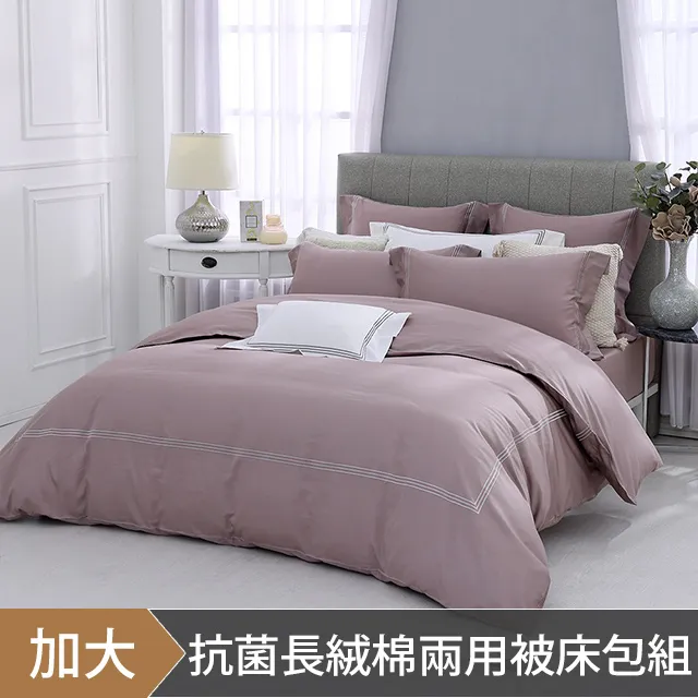 HOYACASA 玫瑰粉 莫代爾針織涼感夏被(150x210cm) 歷史價格詳細信息