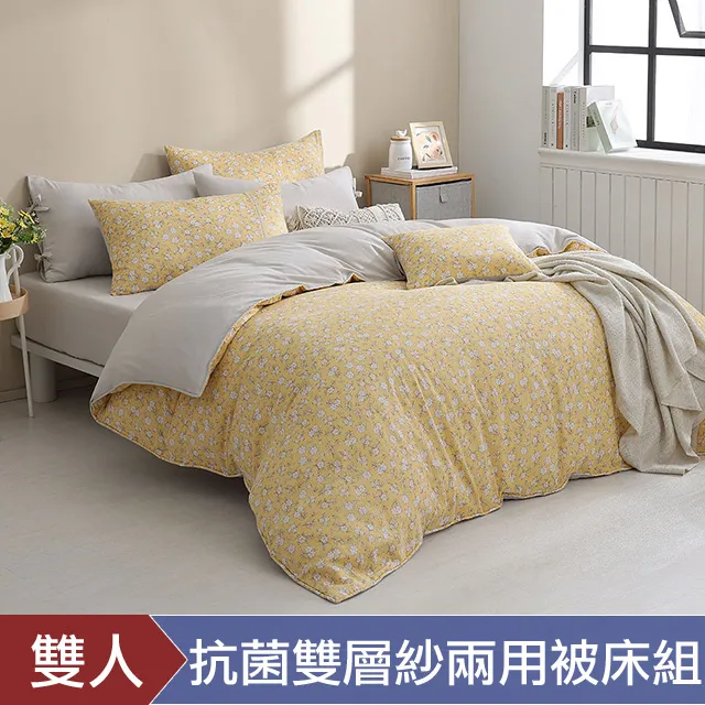 HOYACASA 暮秋 加大四件式60支天絲兩用被套床包組 歷史價格詳細信息