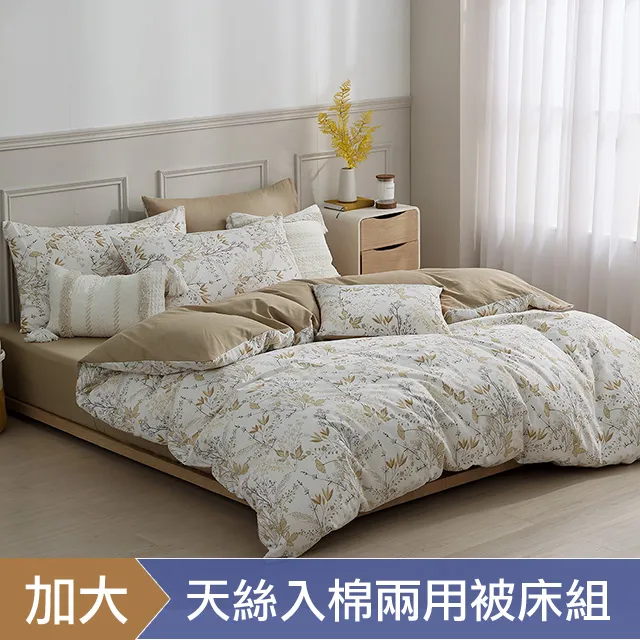 秋楓木 防水自黏壁紙 3D超立體仿真木紋 歷史價格詳細信息