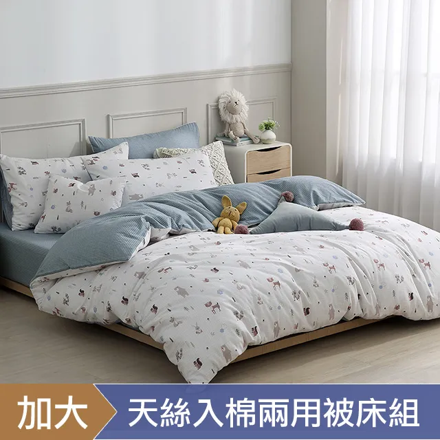 HOYACASA 森林綠 莫代爾親膚雙人好夢被(6x7尺) 歷史價格詳細信息