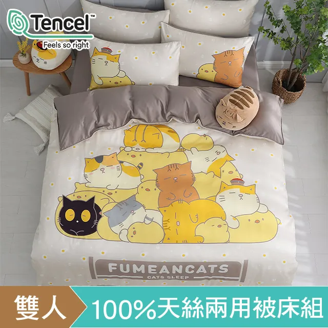 HOYACASA暮黃 雙人抗菌雙層好眠紗兩用被床包組 歷史價格詳細信息