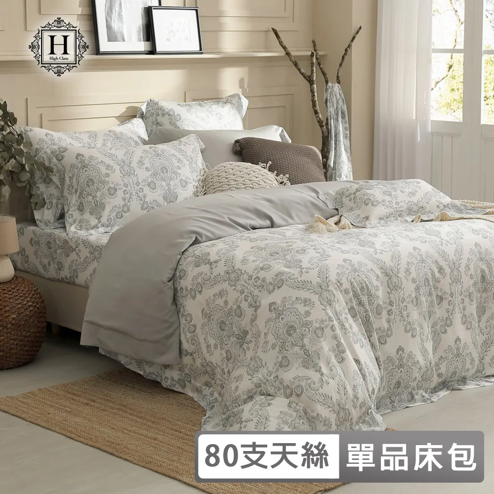 HOYA H Series 台灣製 特大 100支萊賽爾極緻天絲單品床包-多款任選 歷史價格詳細信息