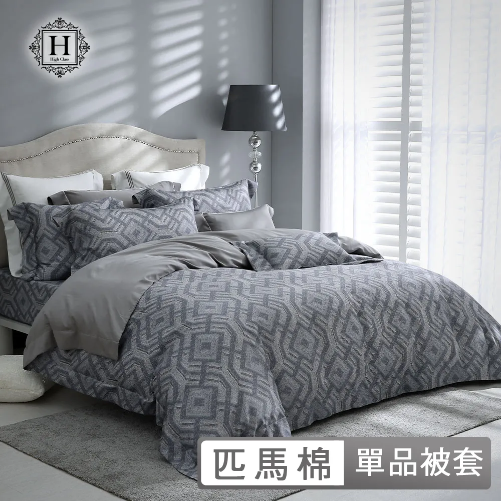 HOYA H Series 台灣製 特大 100支萊賽爾極緻天絲單品床包-多款任選 歷史價格詳細信息