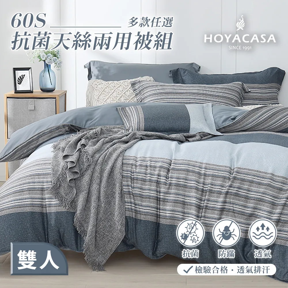 多款雙支酒盒 歷史價格詳細信息