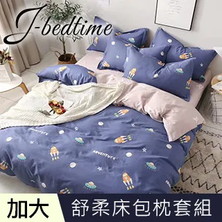 【三浦太郎】台灣製造石墨烯銀離子發熱被1.6kg/買一送一/十色任選(棉被/被子) 歷史價格詳細信息