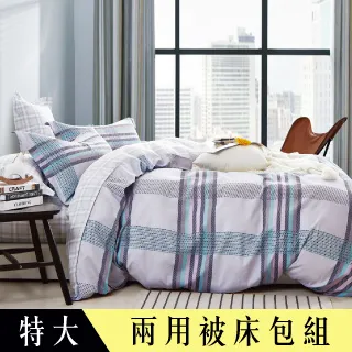 FOCA 特大 多款任選 100%天絲四件式鋪棉兩用被床包組 歷史價格詳細信息