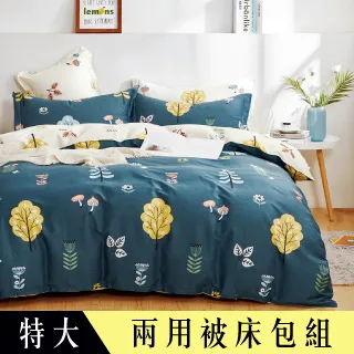 用韓國童話學韓語（附韓文音檔QR Code）【金石堂】 歷史價格詳細信息