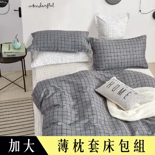 【FOCA-森活】特大-韓風設計100%精梳棉四件式舖棉兩用被床包組 歷史價格詳細信息