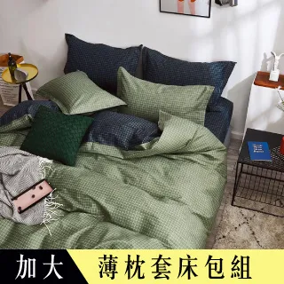 【FOCA-極致真理】雙人-韓風設計100%精梳棉四件式舖棉兩用被床包組 歷史價格詳細信息