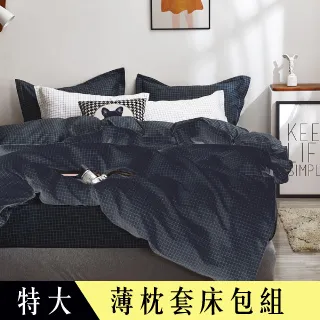 【FOCA純真年代-白】單人/雙人/加大/特大-韓風設計100%精梳純棉薄枕套床包組/兩用被床包組 歷史價格詳細信息