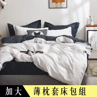 【FOCA純真年代-白】單人/雙人/加大/特大-韓風設計100%精梳純棉薄枕套床包組/兩用被床包組 歷史價格詳細信息