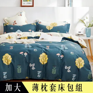 【FOCA】國際羊毛局認證 100%頂級澳洲進口純羊毛被3.5KG-MIT台灣製造(加大8x7尺) 歷史價格詳細信息