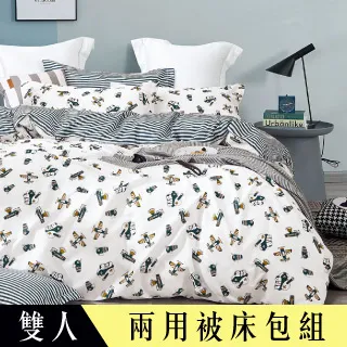 【FOCA 星芒-灰】單人 專利吸濕排汗天絲三件式兩用被床包組 歷史價格詳細信息