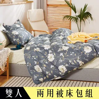 【FOCA】清雅花意 100%雪絨棉可水洗羽絲絨暖冬被-大尺寸-棉被/被胎/暖暖被 歷史價格詳細信息