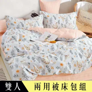 【FOCA】小鹿慒心-單人 MIT製造100%雪絨棉活性印染薄床包枕套二件組 歷史價格詳細信息