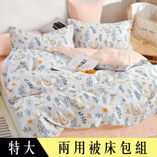 【FOCA】小鹿慒心-單人 MIT製造100%雪絨棉活性印染薄床包枕套二件組 歷史價格詳細信息