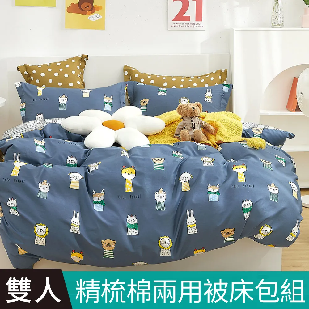 萌寵 雙重高潮 智能加溫 吸吮 震動 按摩棒 歷史價格詳細信息