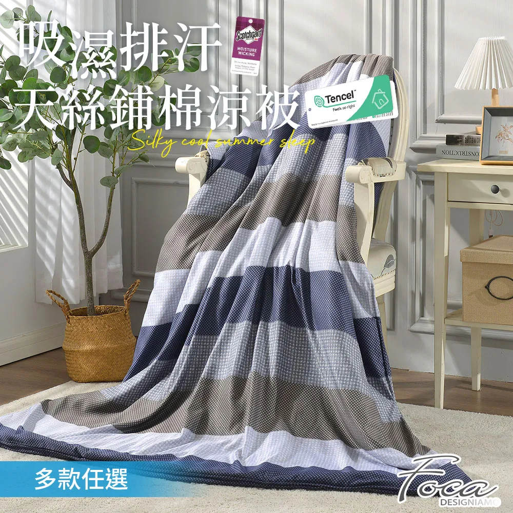 【FOCA天鵝湖】100%純天絲舖棉/兩用被/床包組 床高35cm 蘭精吊牌品質認證 可超取 歷史價格詳細信息