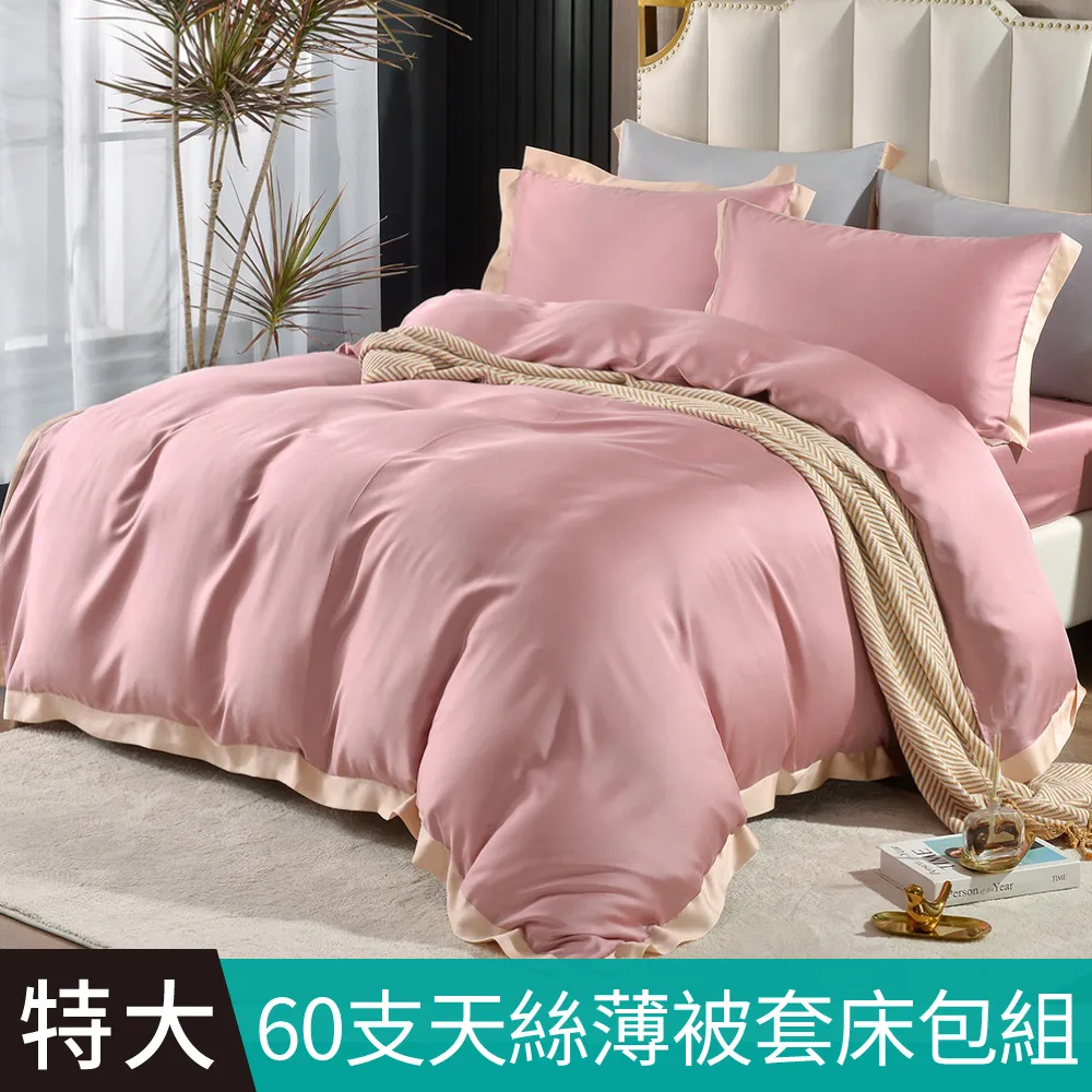 【特力屋】金頂電池1號D 2粒裝 歷史價格詳細信息