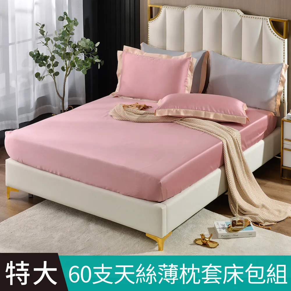 【特力屋】金頂電池1號D 2粒裝 歷史價格詳細信息