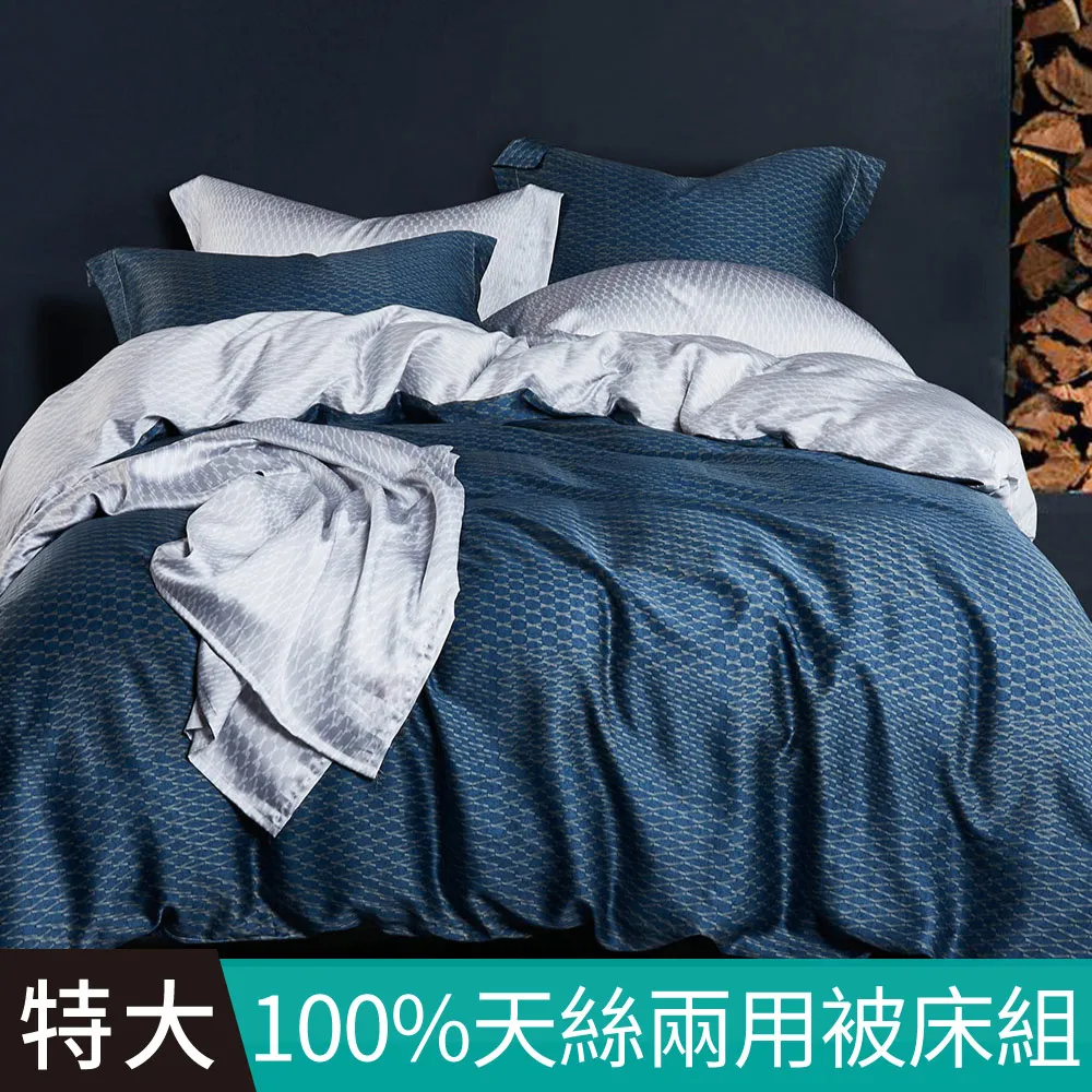 【FOCA 心語星願】頂級活性印染100%雪絨棉(雙人薄床包枕套三件組) 歷史價格詳細信息